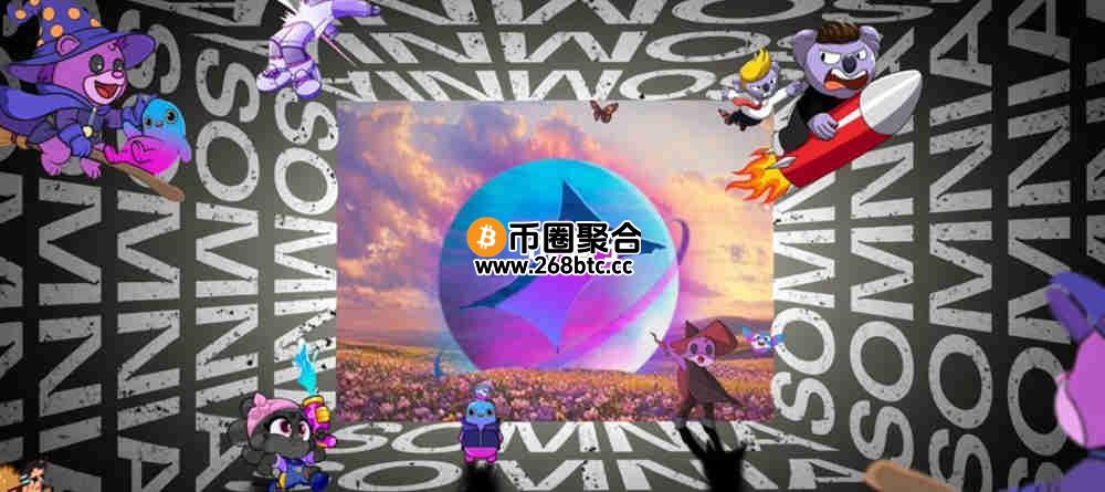 SOMI是什么币种？SOMI币值得投资吗？
