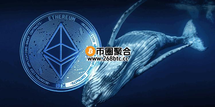 链上数据显示：ICO时期的远古以太坊巨鲸苏醒 将15万枚ETH存入质押