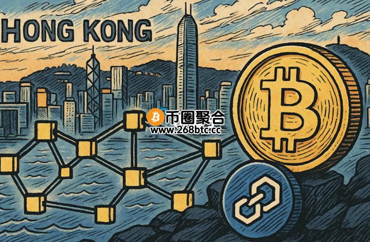 香港金管局：公链加密货币资产落实风控！银行持有可降资本门槛