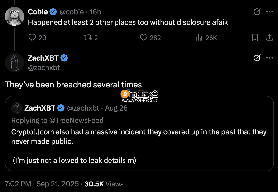 ZachXBT：Crypto.com早已不是第一次被黑