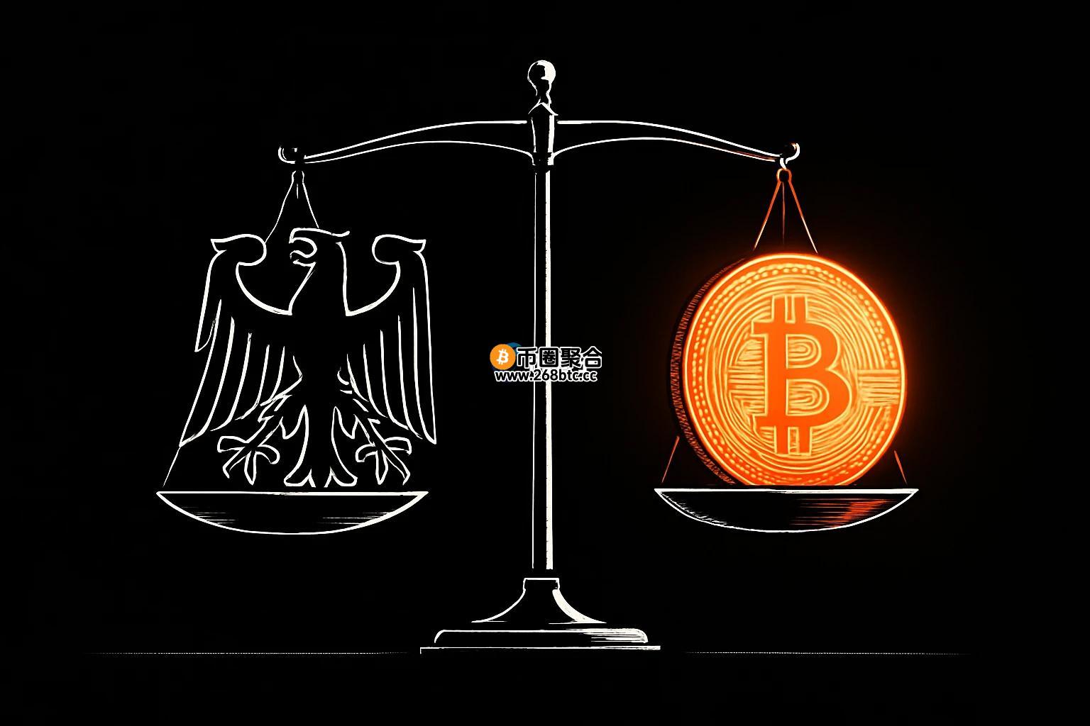 德国政府或再扣押50亿美元BTC！是否该建立国家级比特币储备引发激烈辩论