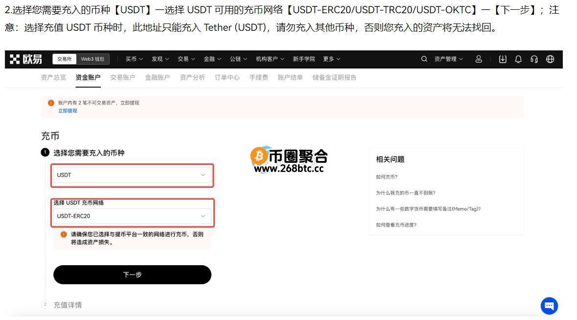 数字钱包可以直接交易吗？可以提现到银行卡吗？
