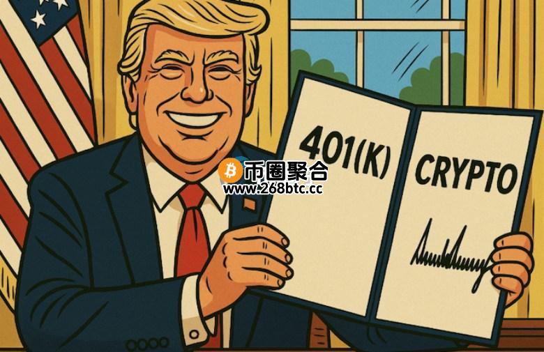 美国共和党议员联名向SEC施压 要求尽快落实401(k)纳入包括加密货币