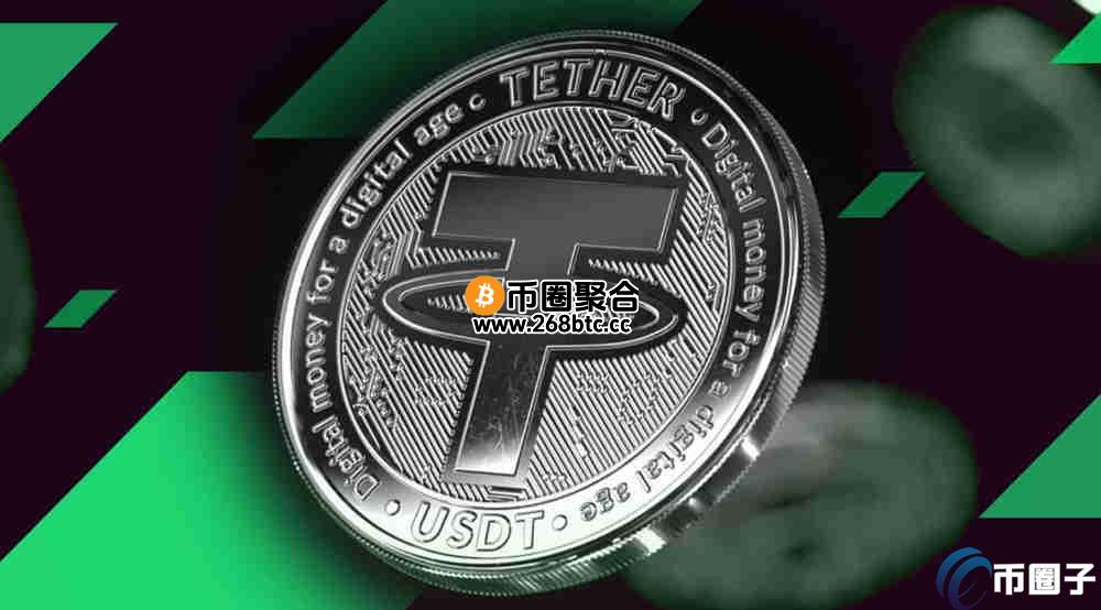 USDT转账最迟多久到账？