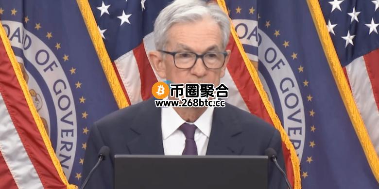 美国联准会自川普上任后首次降息、鲍尔喊关税影响有限！比特币涨破117300美元
