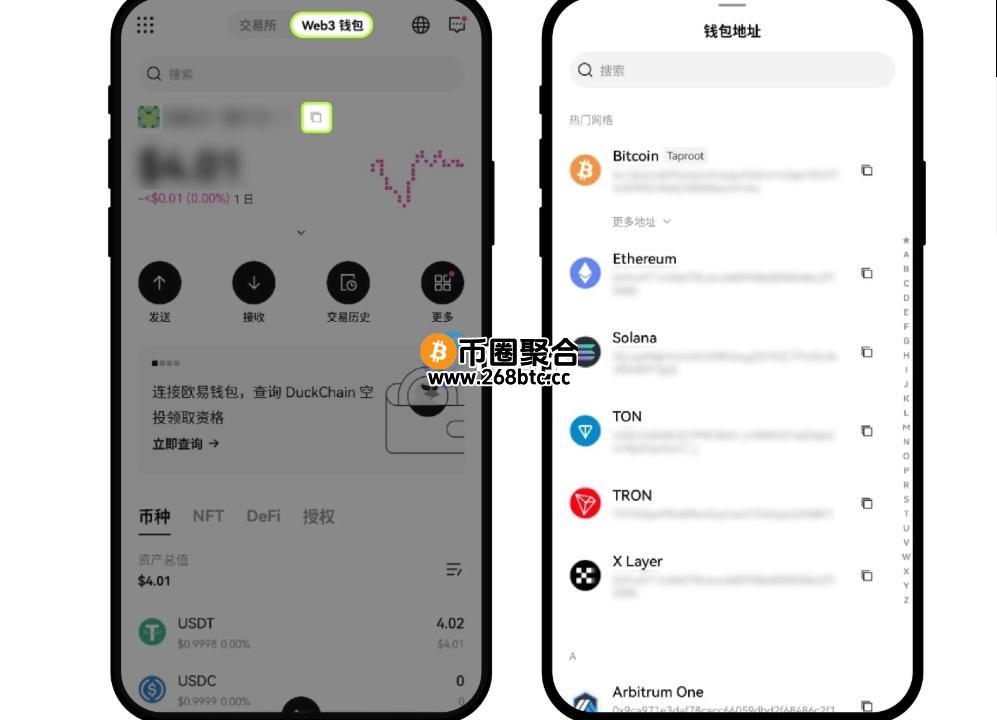数字钱包可以直接交易吗？可以提现到银行卡吗？