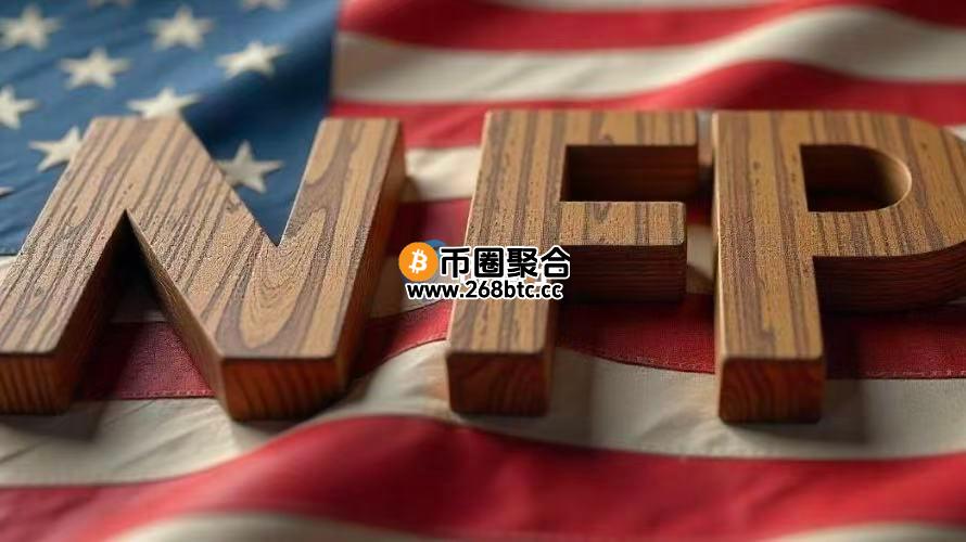 美国8月非农就业远低预期 9月降息机率大增！黄金创历史新高、比特币上冲下洗