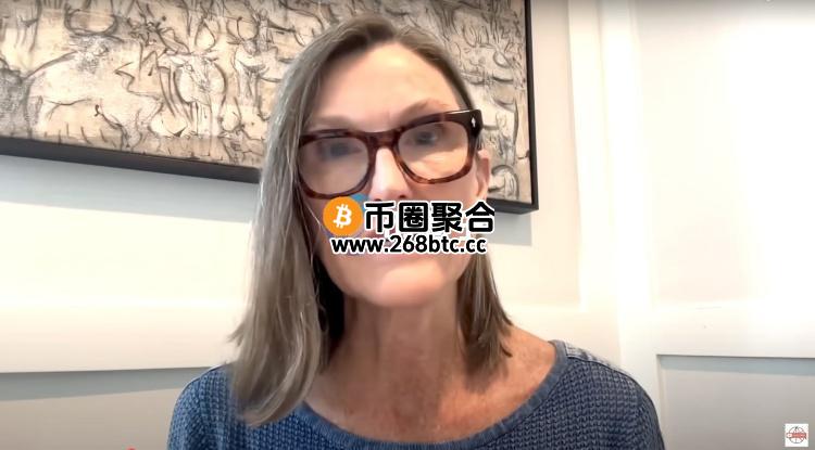 Cathie Wood旗下ETF AUM暴涨暴跌！财经作家：或为加密货币交易所Bullish IPO套利交易
