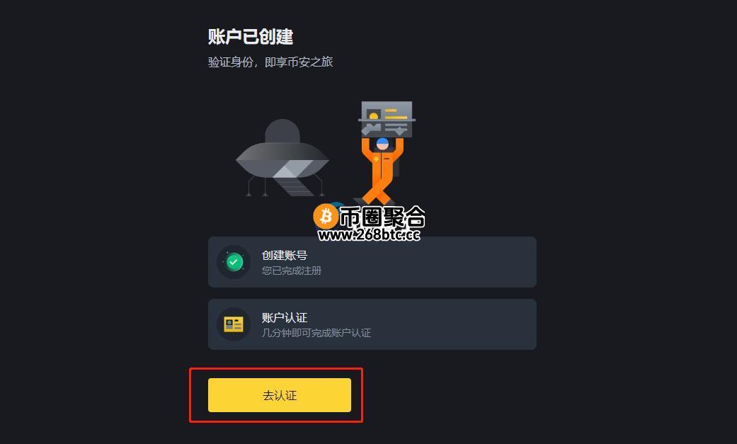 COS币在哪买？怎么买？