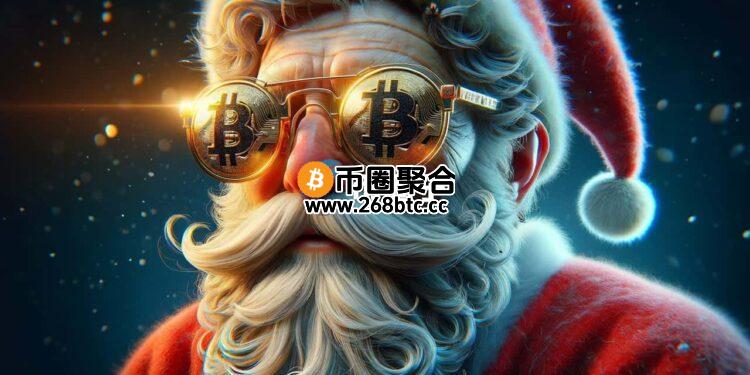 加密货币市场强势反弹 引爆大规模空头清算！比特币圣诞行情酝酿中？