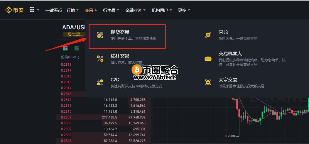 COS币在哪买？怎么买？