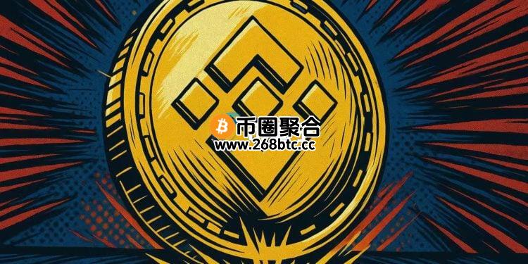 币安平台币BNB突破1280美元再创新高！市值超稳定币USDT排名全球第124大资产