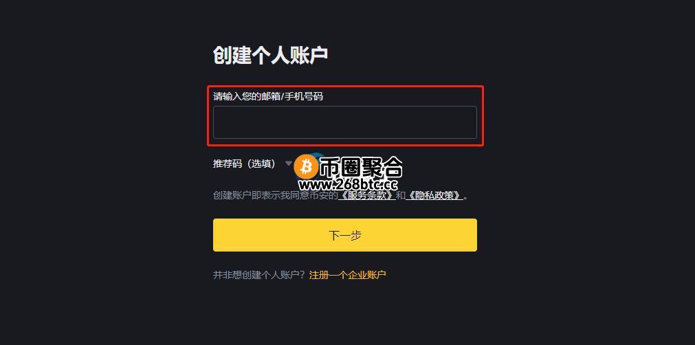 COS币在哪买？怎么买？