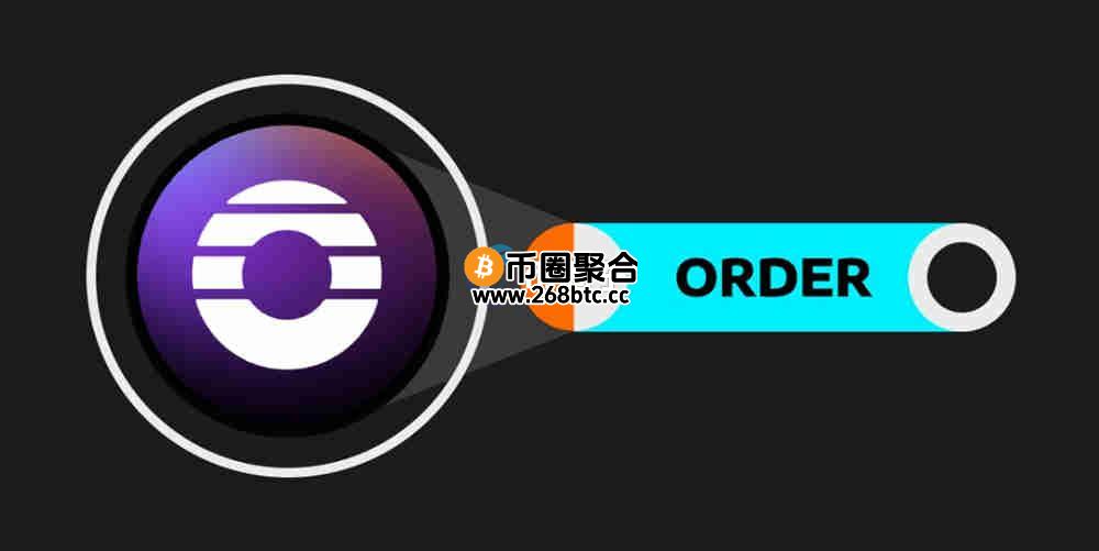 ORDER币是什么时候发行的？ORDER币发行时间介绍