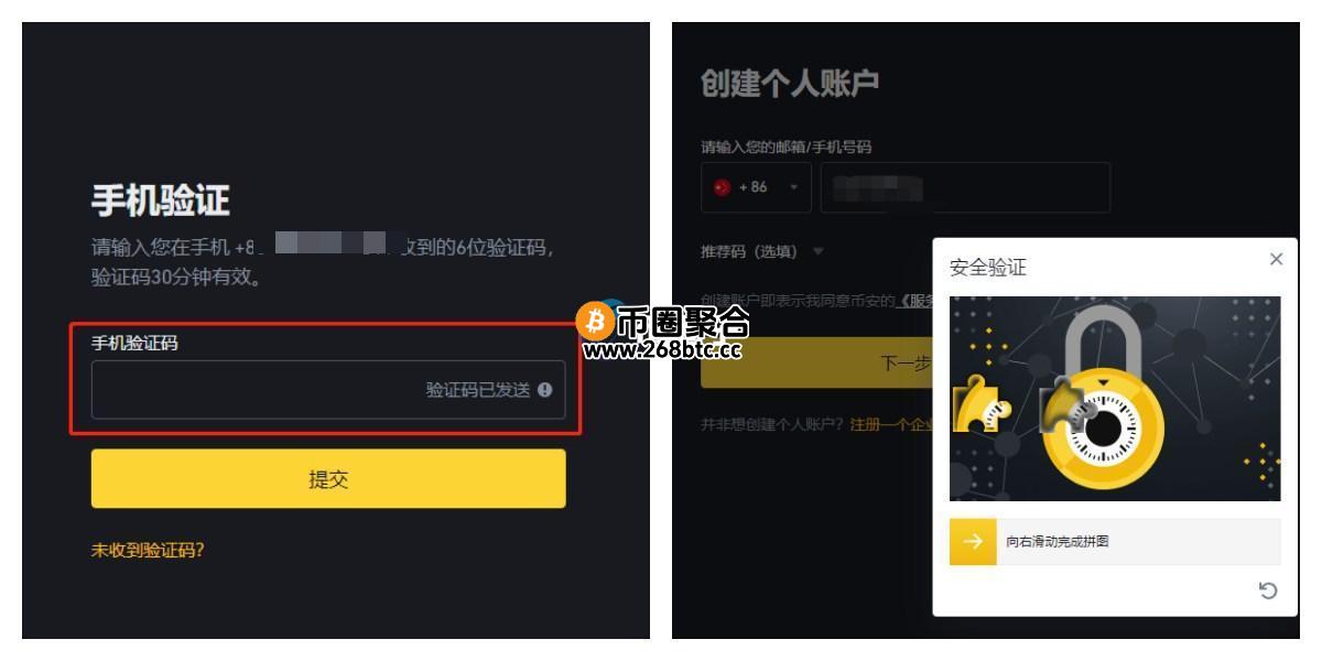 COS币在哪买？怎么买？