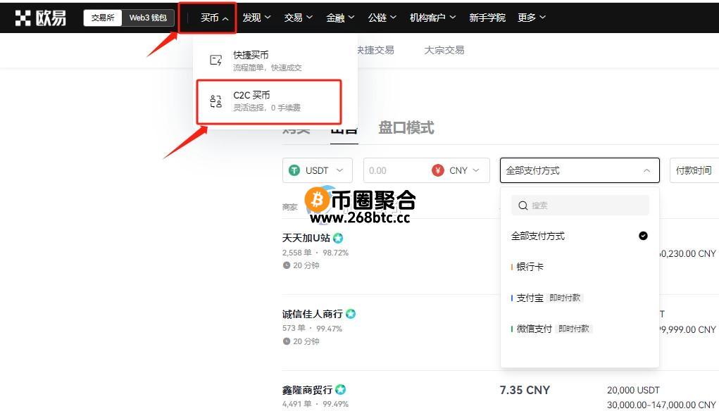 虚拟币在国外卖是人民币吗？还是其他货币？