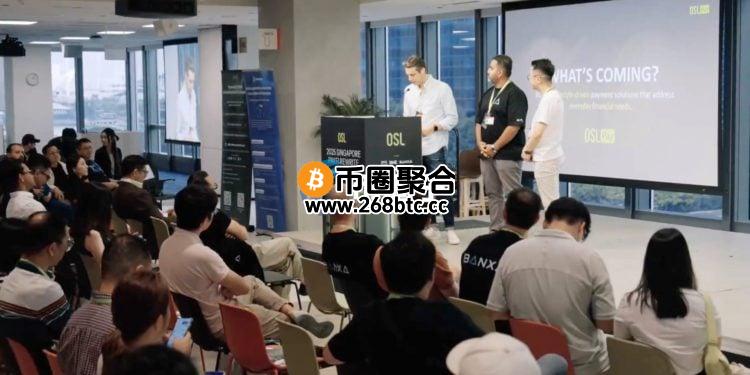 香港加密货币交易所OSL刁家骏：稳定币计价交易是互操作性发展关键