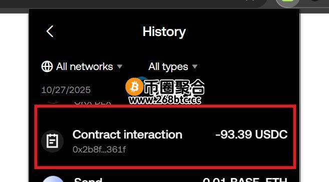 跨链桥402bridge私钥泄漏 损失17693枚USDC！慢雾余弦：不排除内鬼所为