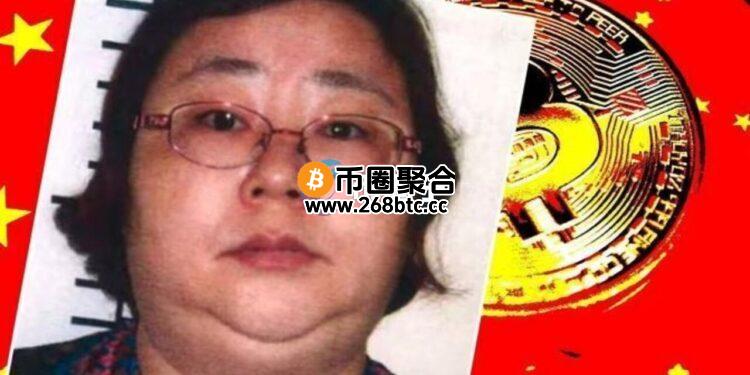 英国宣判钱志敏比特币诈骗案：非法获取加密货币判刑11年8个月 查扣6.1万枚BTC