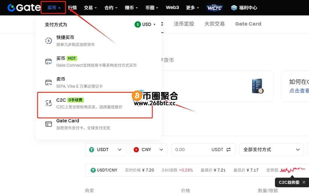 WIN币在哪里卖？WIN币兑换人民币教程