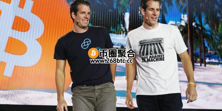 传加密货币交易所Gemini计划推出预测市场合约 股价较IPO时已回落逾55%