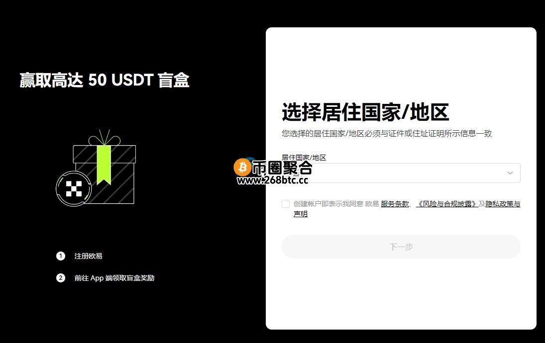 以太坊该不该买？有必要买吗？