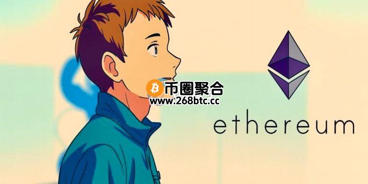 V神：2026年以太坊Gas上限仍会持续增长！但会转向更有针对性的调整