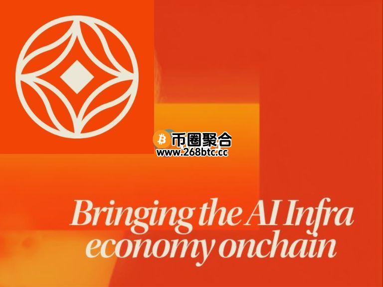 AI算力代币化新创GAIB上市即归零 三天跌幅约62%