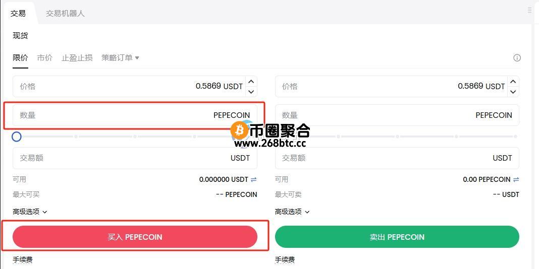 CSKY币怎么买？上交易所了吗？