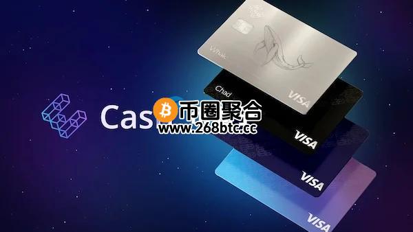 Ether.fi的U卡推出10%以太坊消费回馈奖励活动 邀请好友双方皆可享有回馈