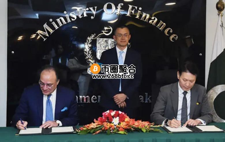 巴基斯坦与币安签署备忘录！将推动20亿美元国有资产代币化 国家稳定币确定启动