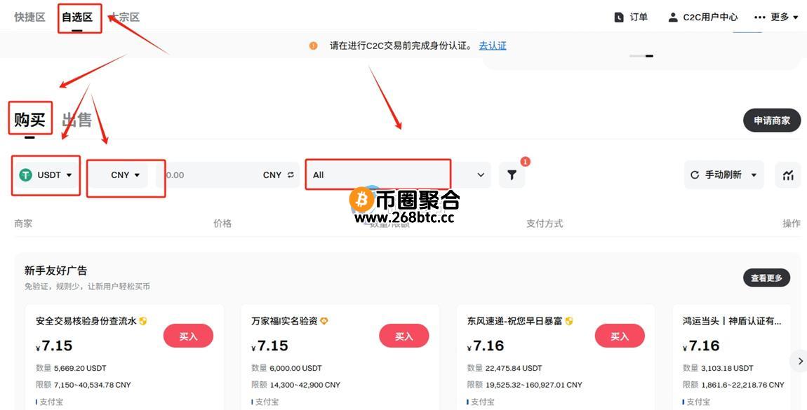 CSKY币怎么买？上交易所了吗？