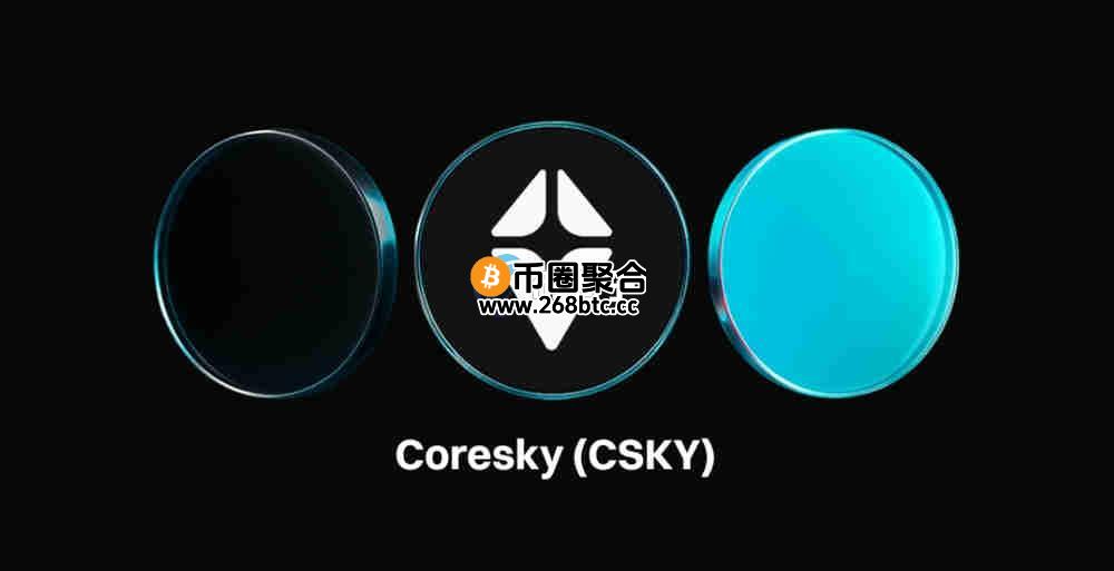 CSKY币怎么买？上交易所了吗？