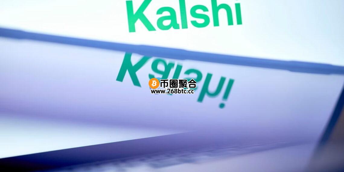 美国CNN宣布与Kalshi达成合作！新闻、分析将引用预测市场数据